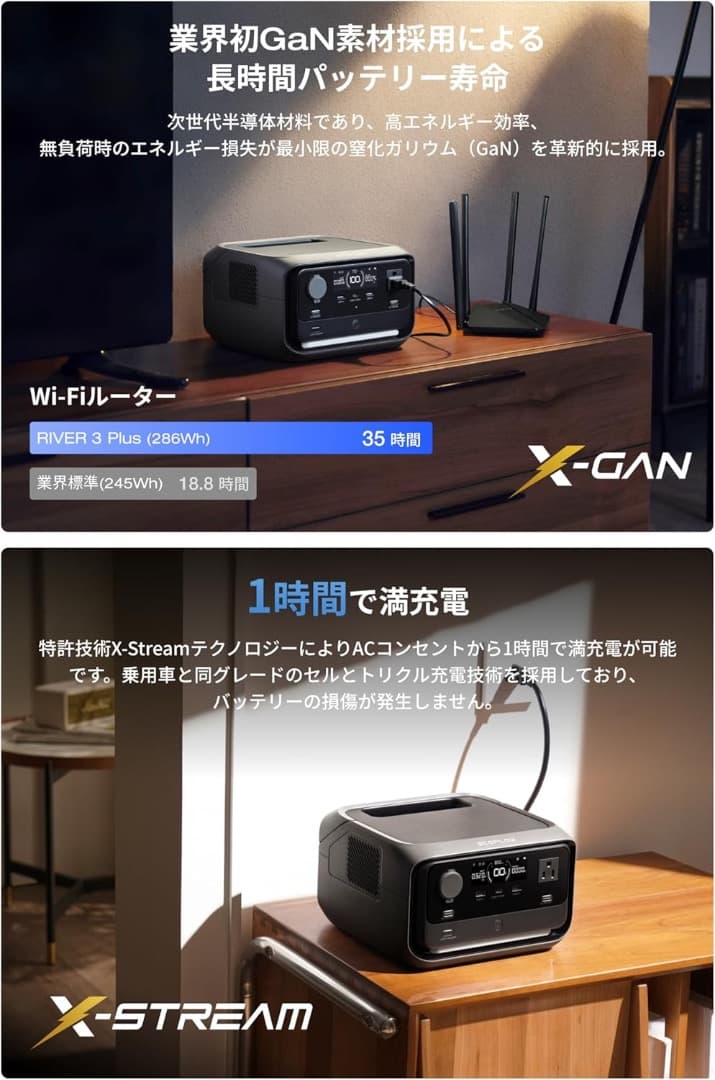 ECOFLOW  3 Plus ポータブル電源 新品未開封