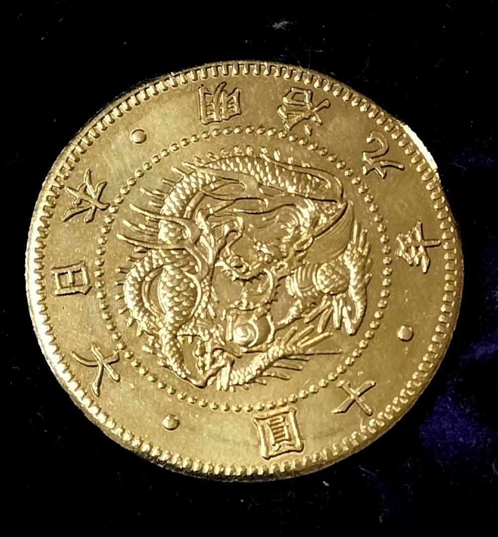 薬*門様 旧十円金貨明治9年桐箱付目方約13.8g 古銭近代貨幣