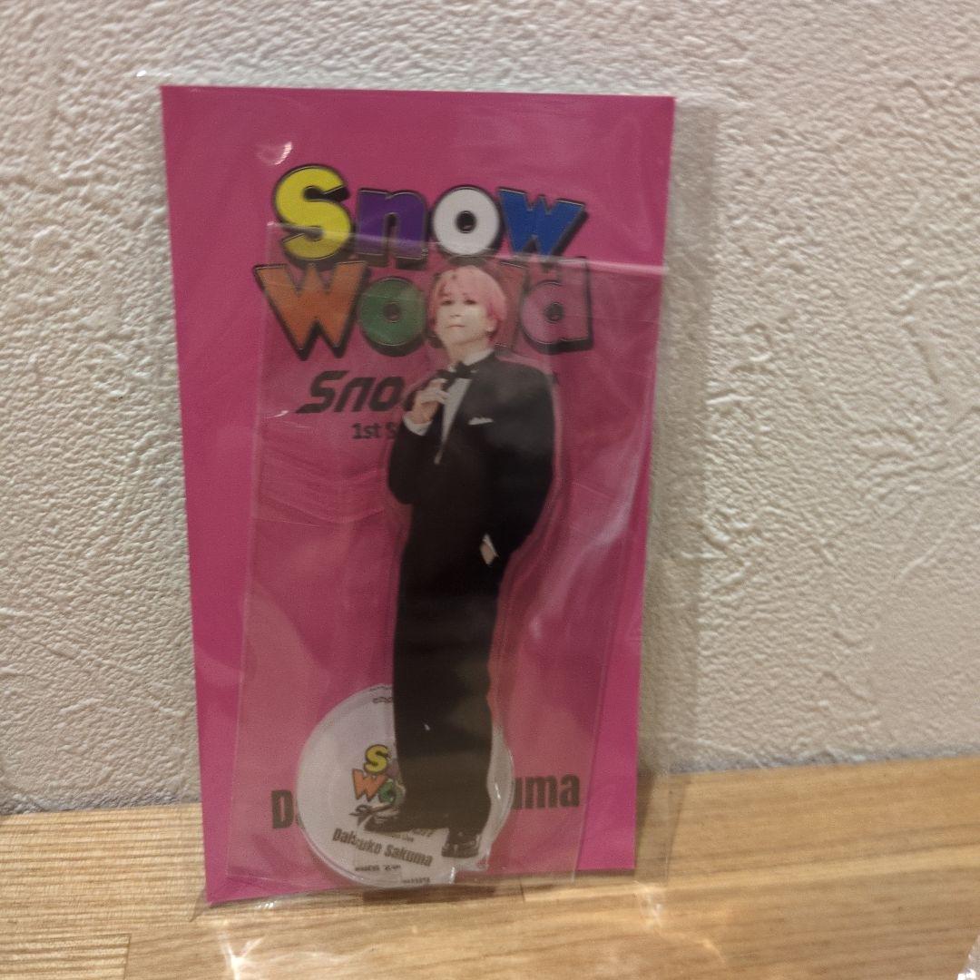 【最終値下げ】Man World アクスタ 9人全員 +シール