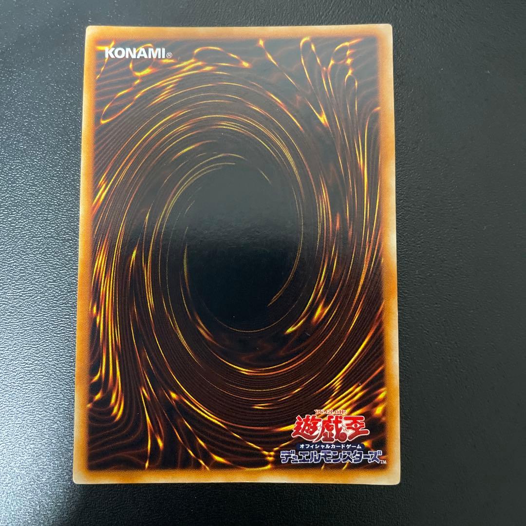 死のデッキ破壊ウイルス【良品】