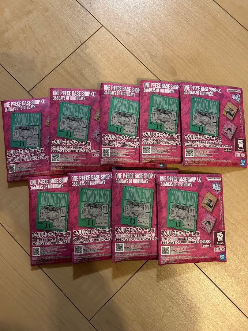 一番くじ ワンピース ベース ショップ　アクリルブロックチャーム 9個セット