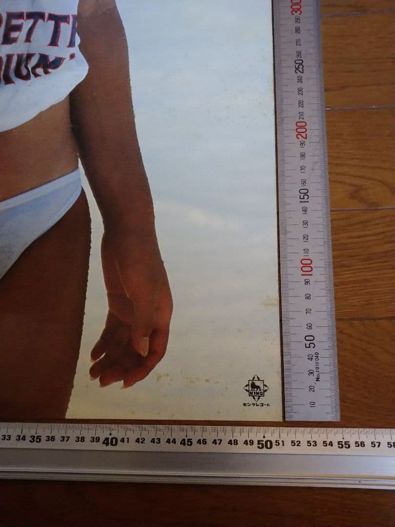 三原順子 ビーチポスター非売品当時物