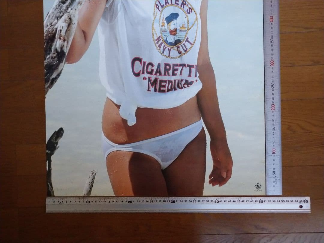 三原順子 ビーチポスター非売品当時物