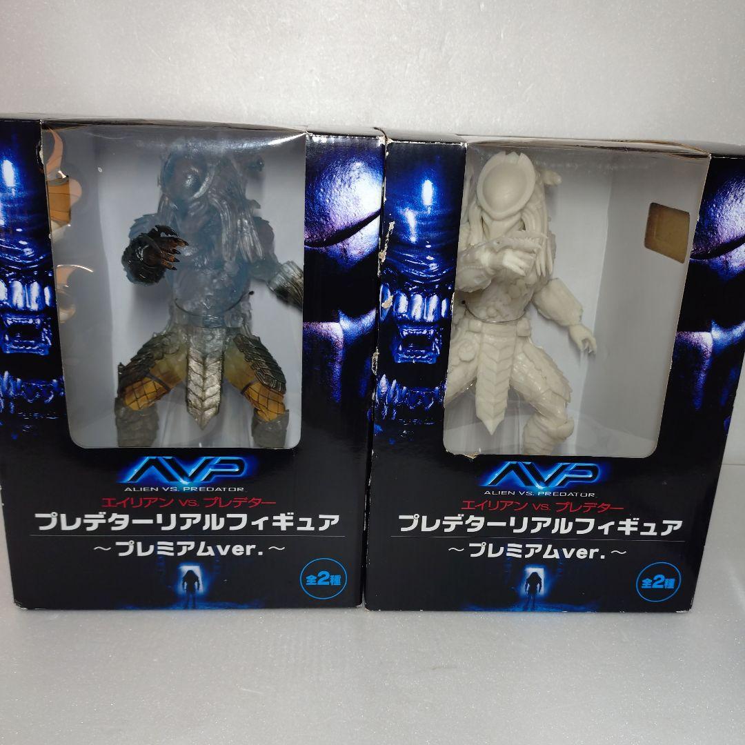 プレデターリアルフィギュア プレミアムver. 2体セット
