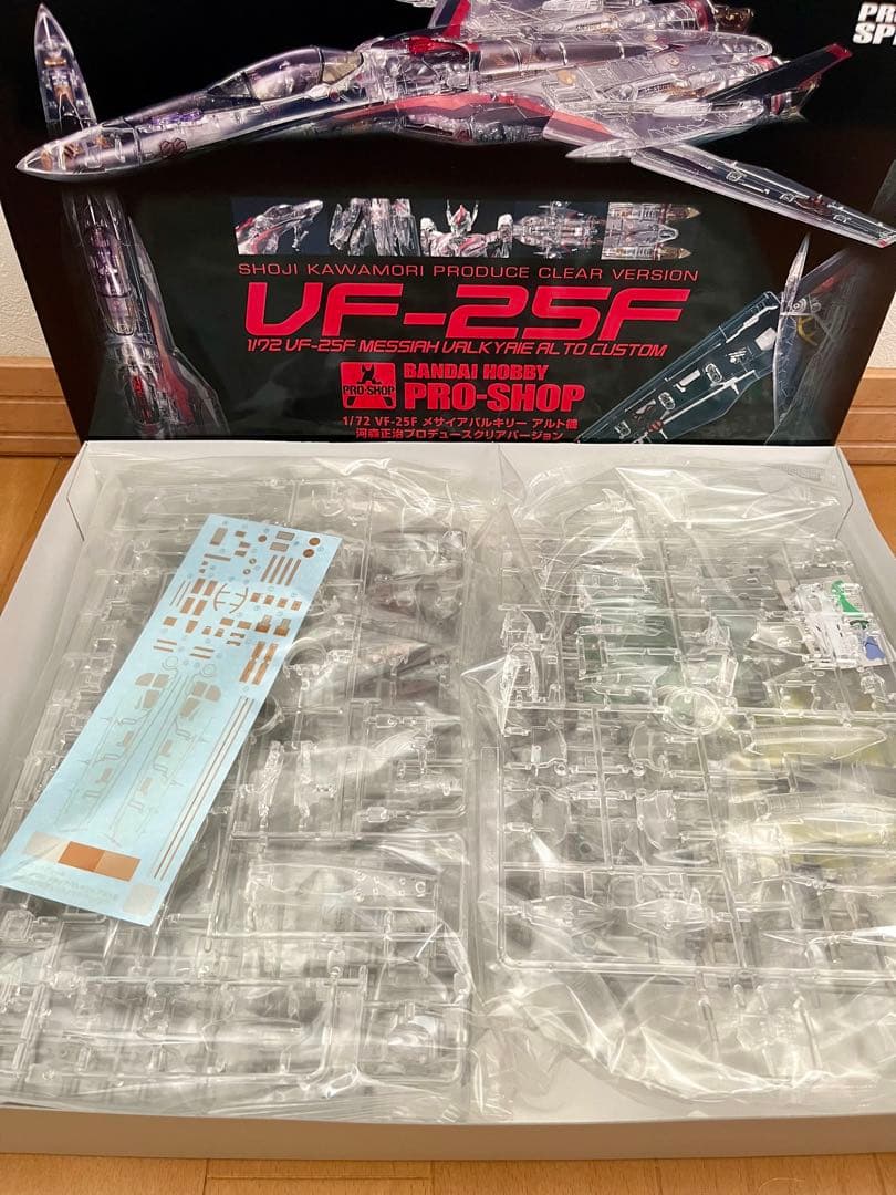 【未組立】バンダイ 1/72 VFー25メサイアバルキリー プラモデル6種セット