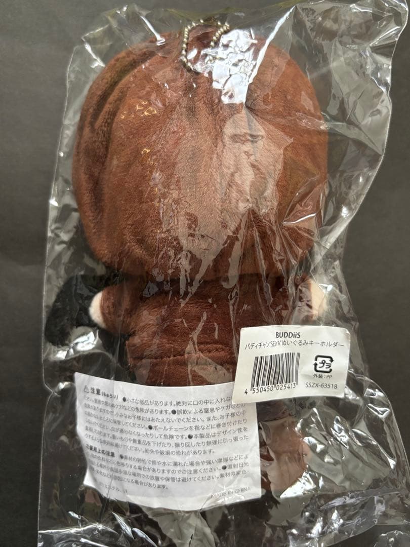 BUDDiiS 岡本聖哉 SEIYA ぬいぐるみ　まとめ売り