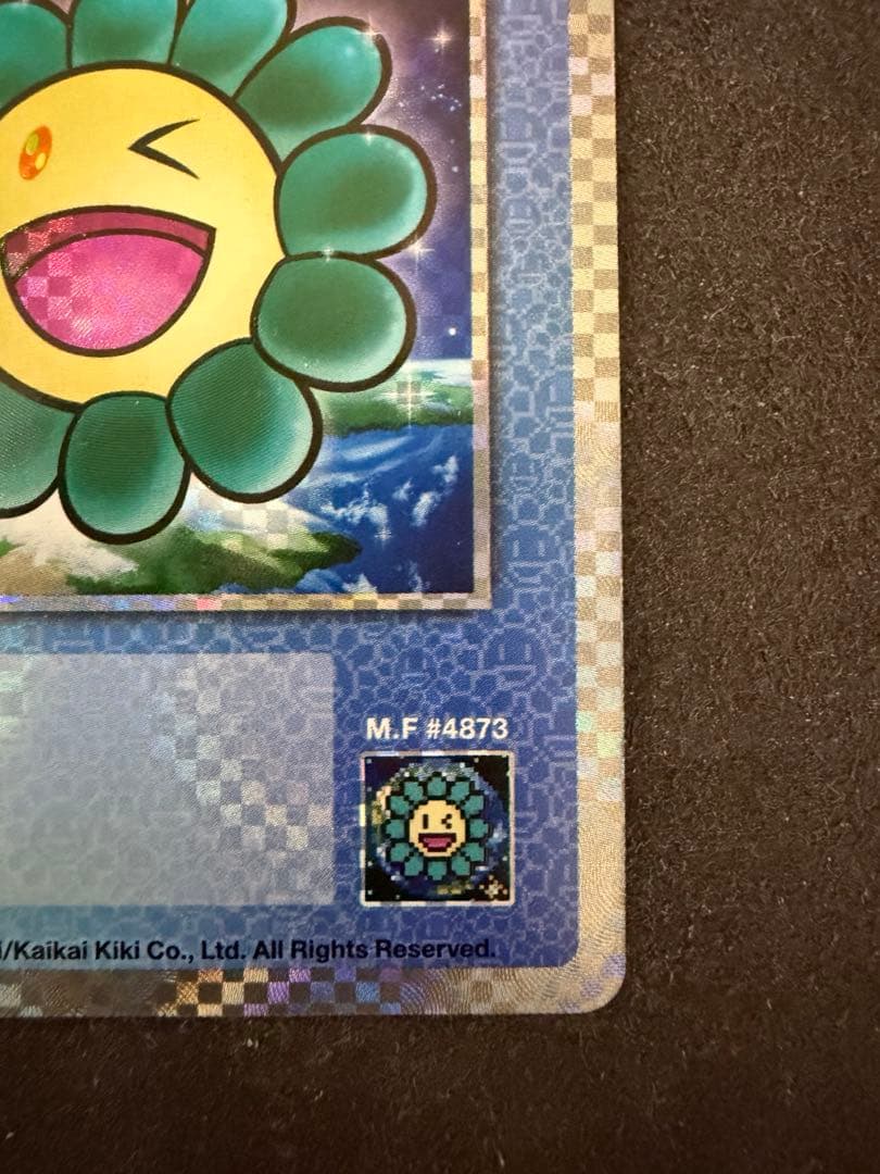 【極美品】地球 TCB-034/UR 村上隆とトレカの世界　限定版