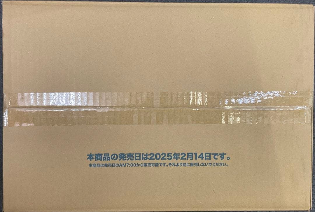 ヴァイス　推しの子Vol.2 1カートン