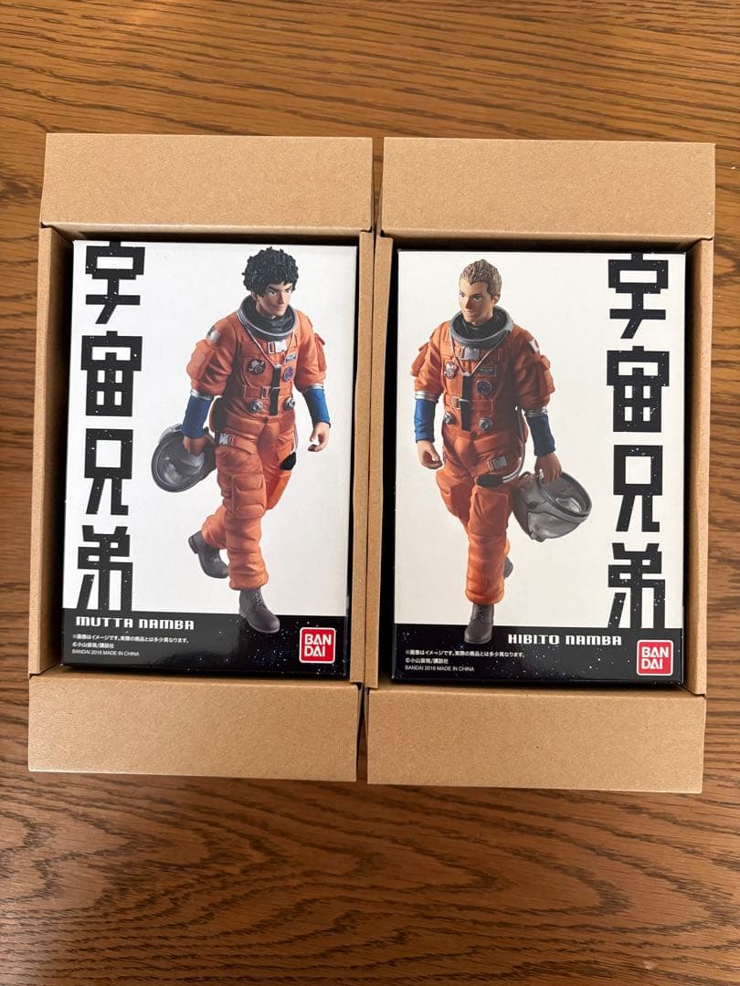 ま*ん様 宇宙兄弟 HG南波六太・日々人 フィギュア2体セット