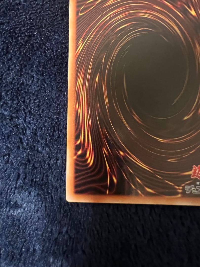 遊戯王　増殖するG 25th クォーターセンチュリーシークレットレア