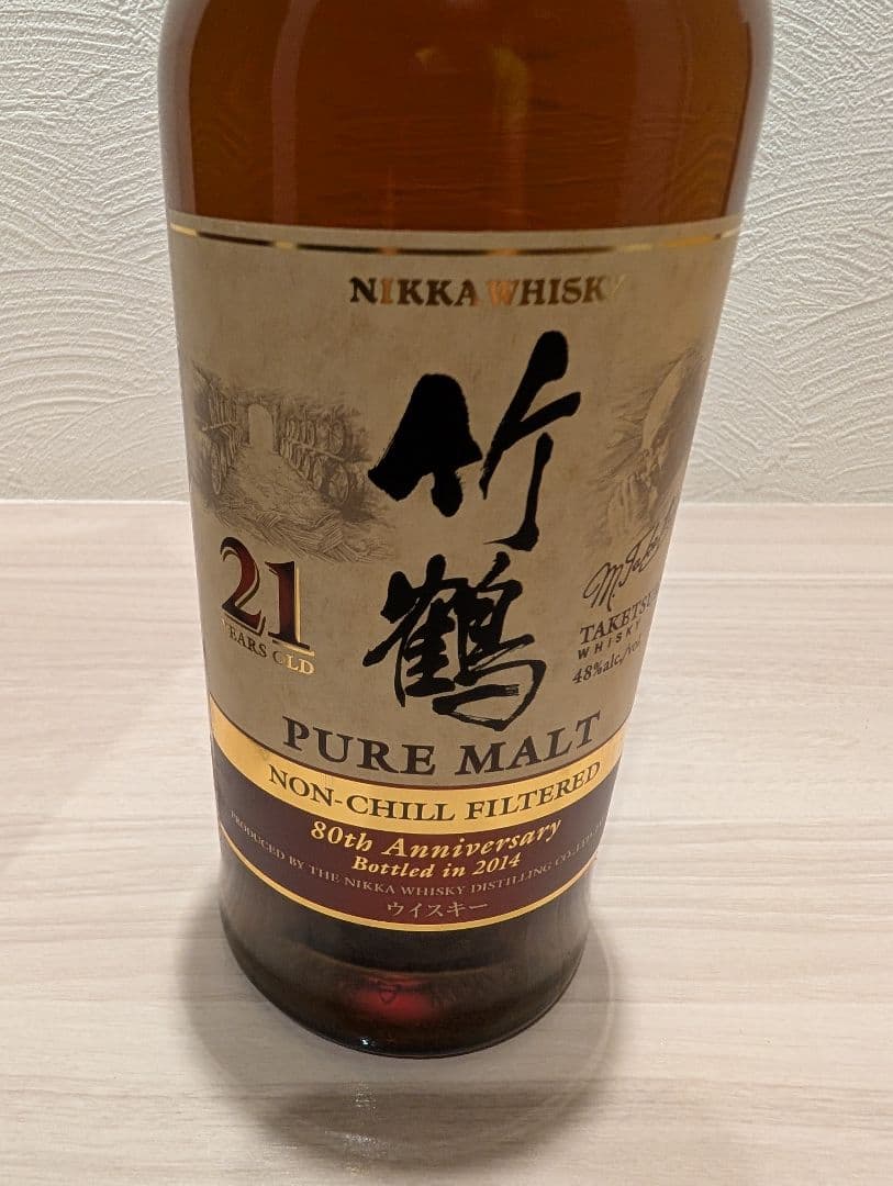 【 未開封 / 貴重 】NIKKA ニッカ 旧竹鶴 21年 創業80周年 限定品