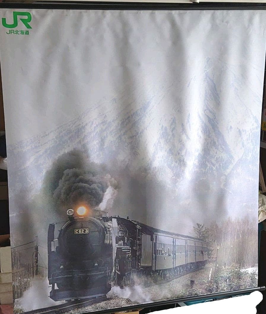 JR 北海道 蒸気機関車 タペストリー