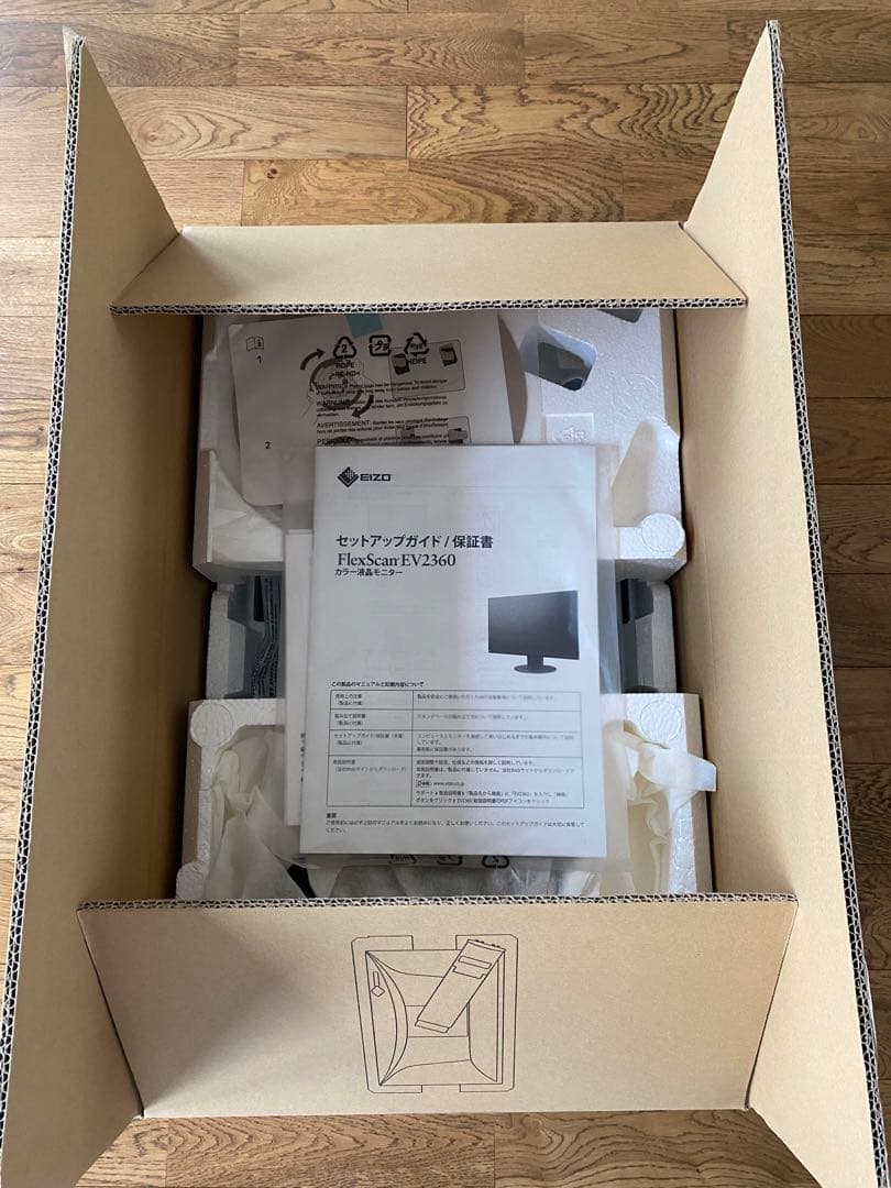 EIZO 22.5型 フレームレスモニター FlexScan EV2360-BK