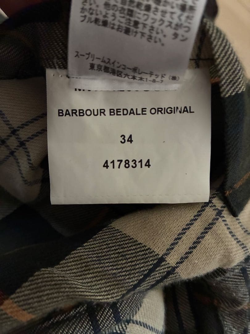Barbour Bedale Original 34 バブアービデイル