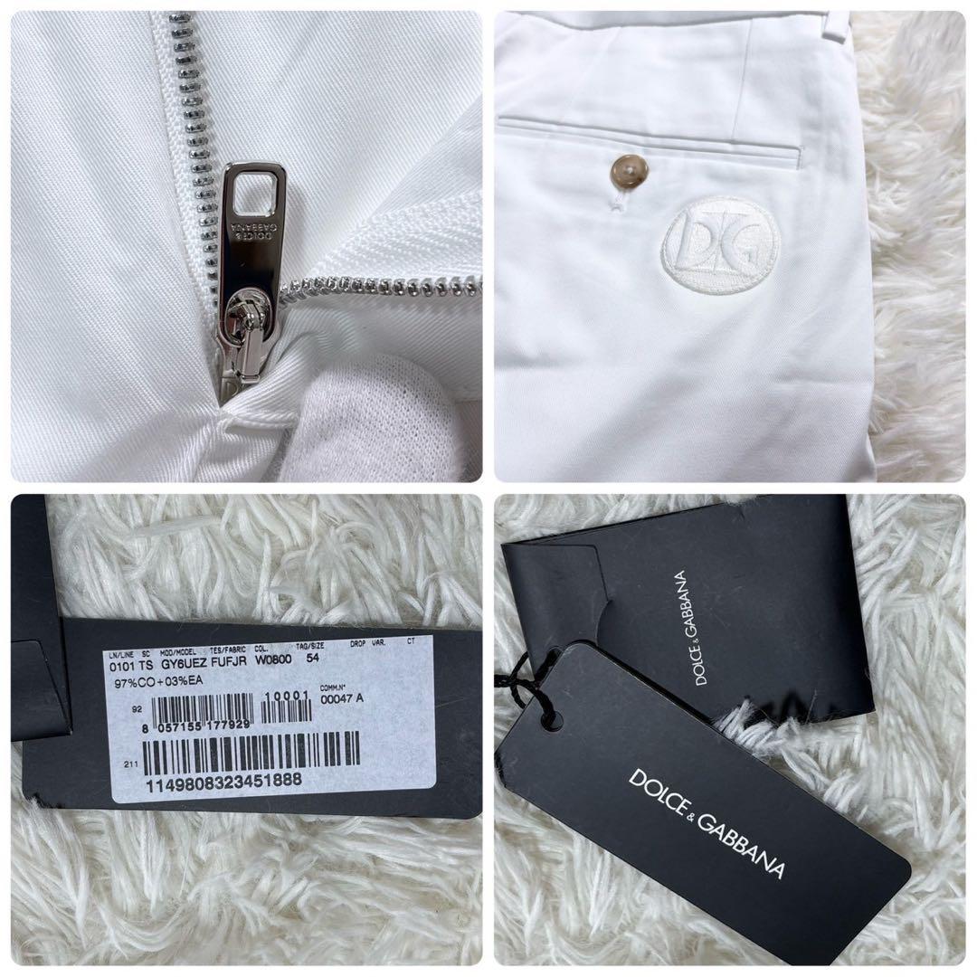 新品タグ付/XXXLドルチェアンドガッバーナ　パンツ　DG刺繍ロゴ　白　54