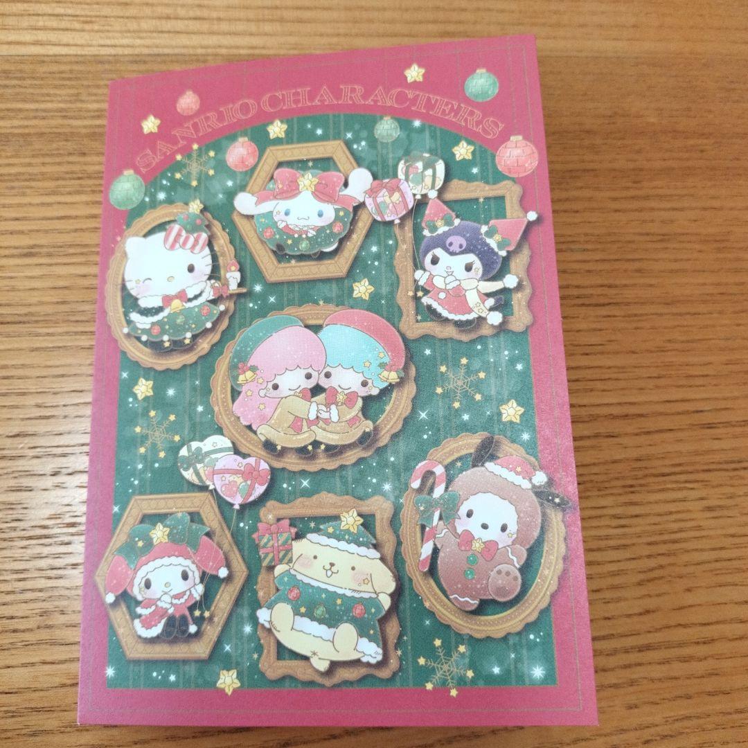 サンリオ　ポストカード