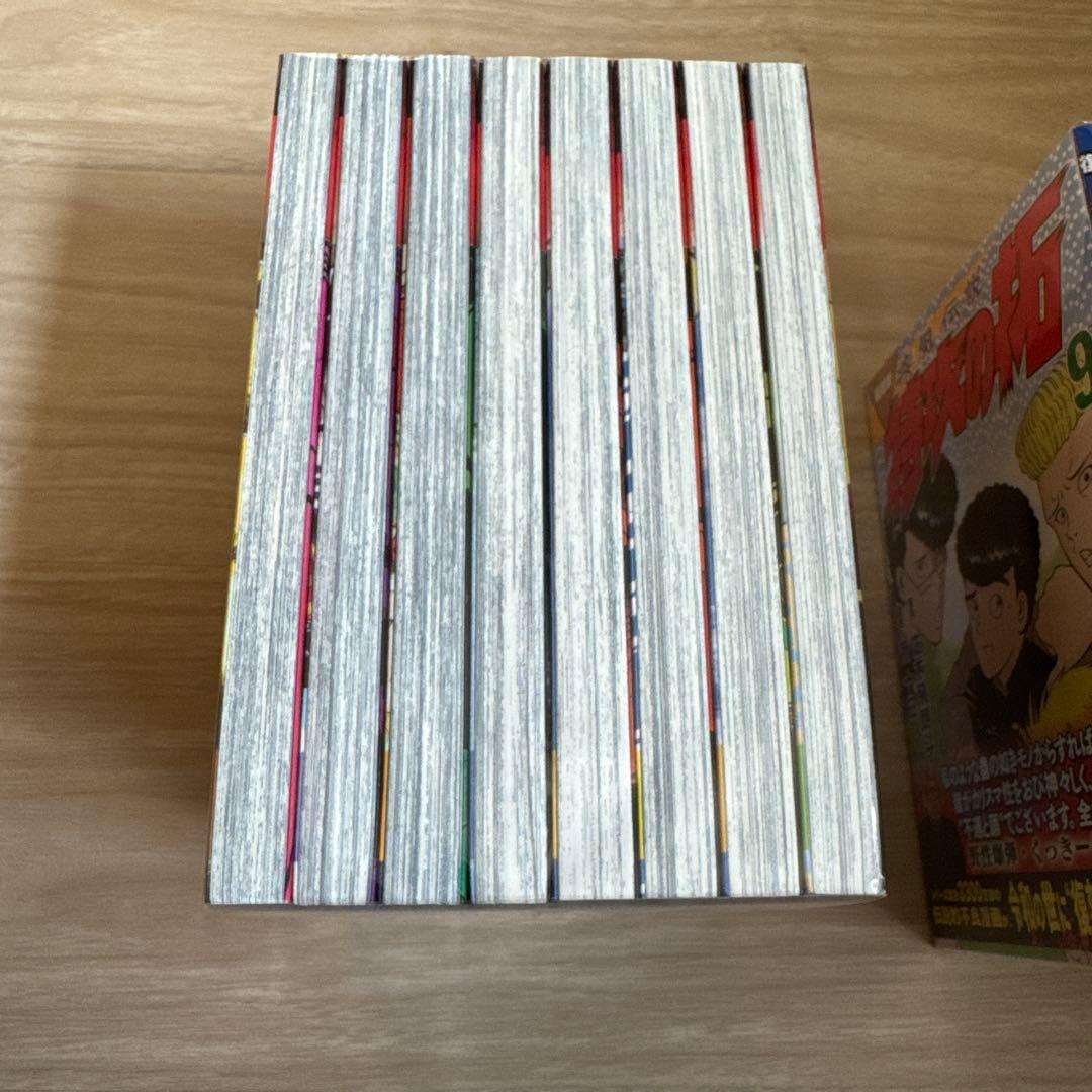 全巻帯付き 復刻版 特攻の拓 全巻