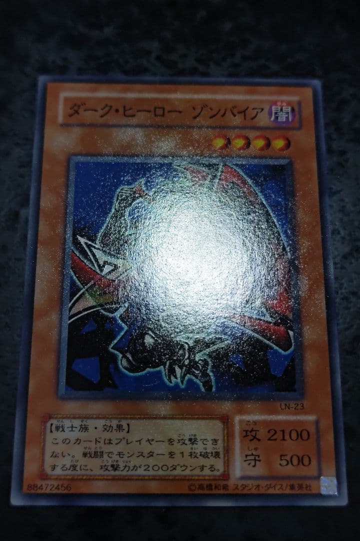 さっちん　遊戯王カード　6枚