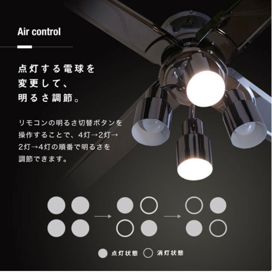 LOWYA ロウヤ Herotos ヒロトス シーリングファン 4枚羽根 4灯