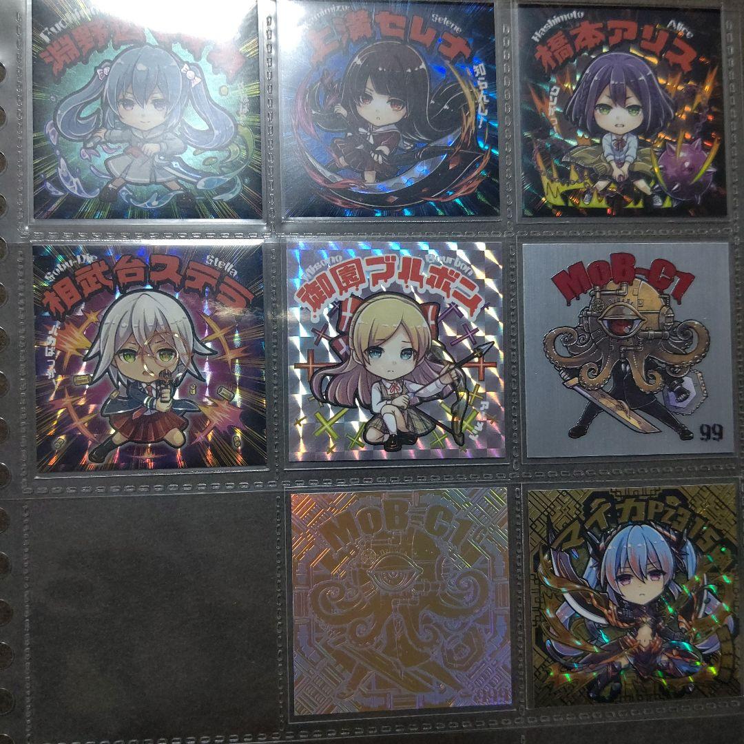 grand world apart セミコンプ ヨトゥンヘイム無し