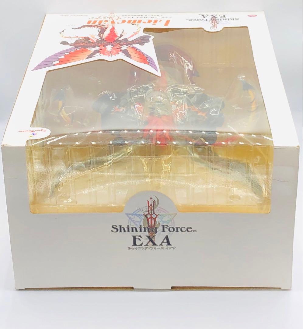 プレジデントジャパン シャイニング・フォース イクサ リームシアン