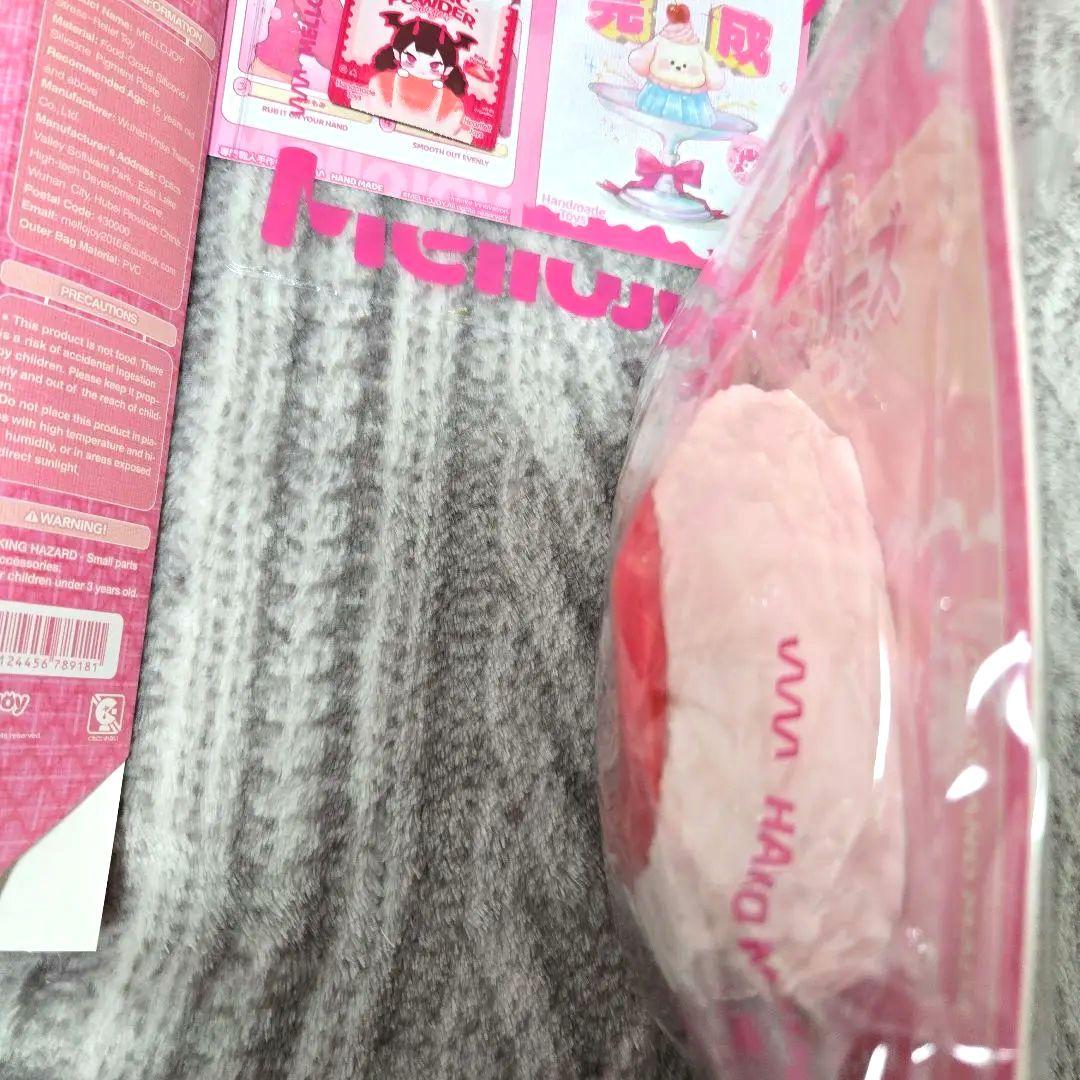 Mellojoy メロジョイ 大福 ストロベリー いちご