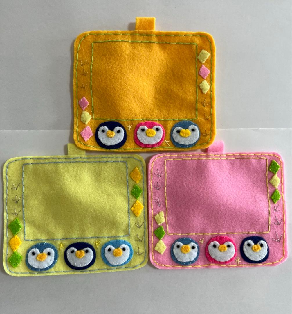 まーこページ　フェルト名札　ネームタグ　教育実習　看護実習