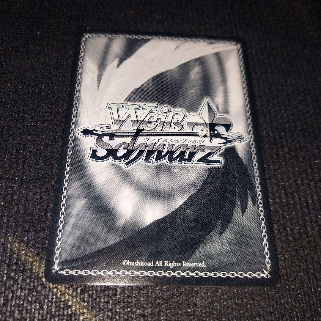 WS ヴァイス アズールレーン アズレン Z23 sp サイン