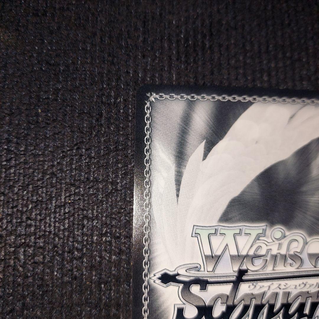 WS ヴァイス アズールレーン アズレン Z23 sp サイン