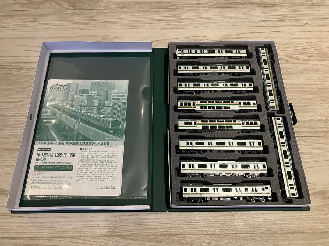 KATO 10-1267 10-1268 10-1269 E233系3000番台