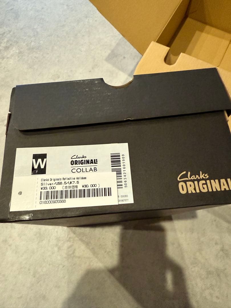 デイトナさま専用　Supreme Clarks Reflective