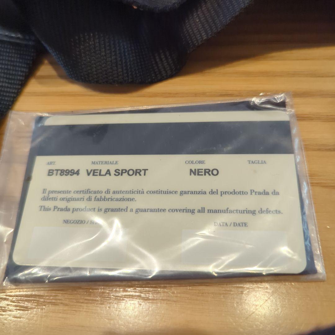 PRADA BT8994 VELA SPORT ショルダーバッグ