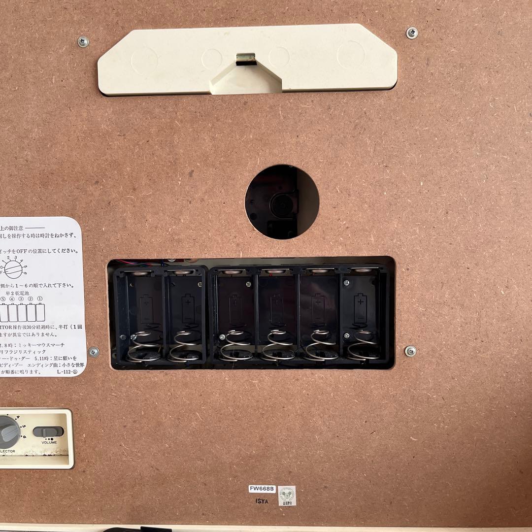 【動作確認済】セイコー ディズニータイム ファンタジア からくり時計