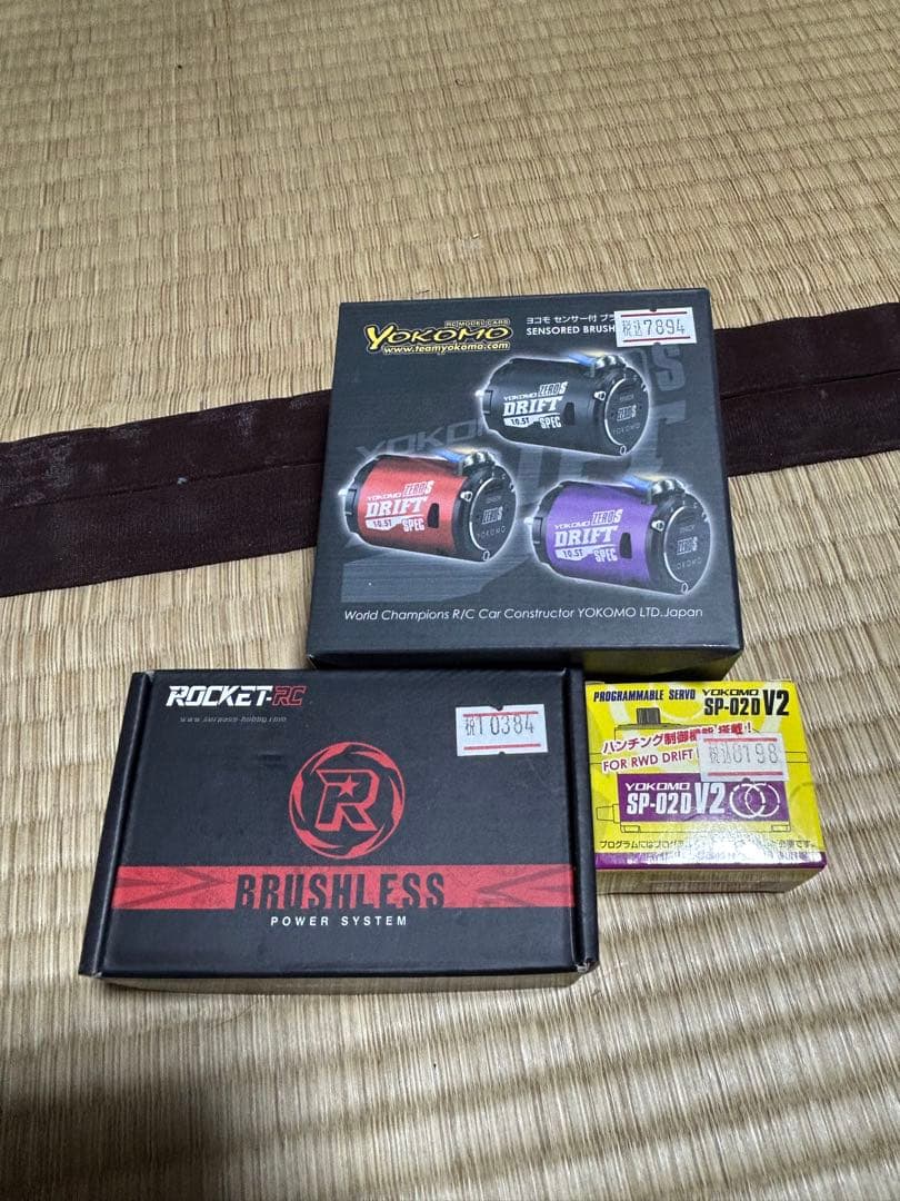 トヨタ スープラ ラジコンキット　RCカーフルキット