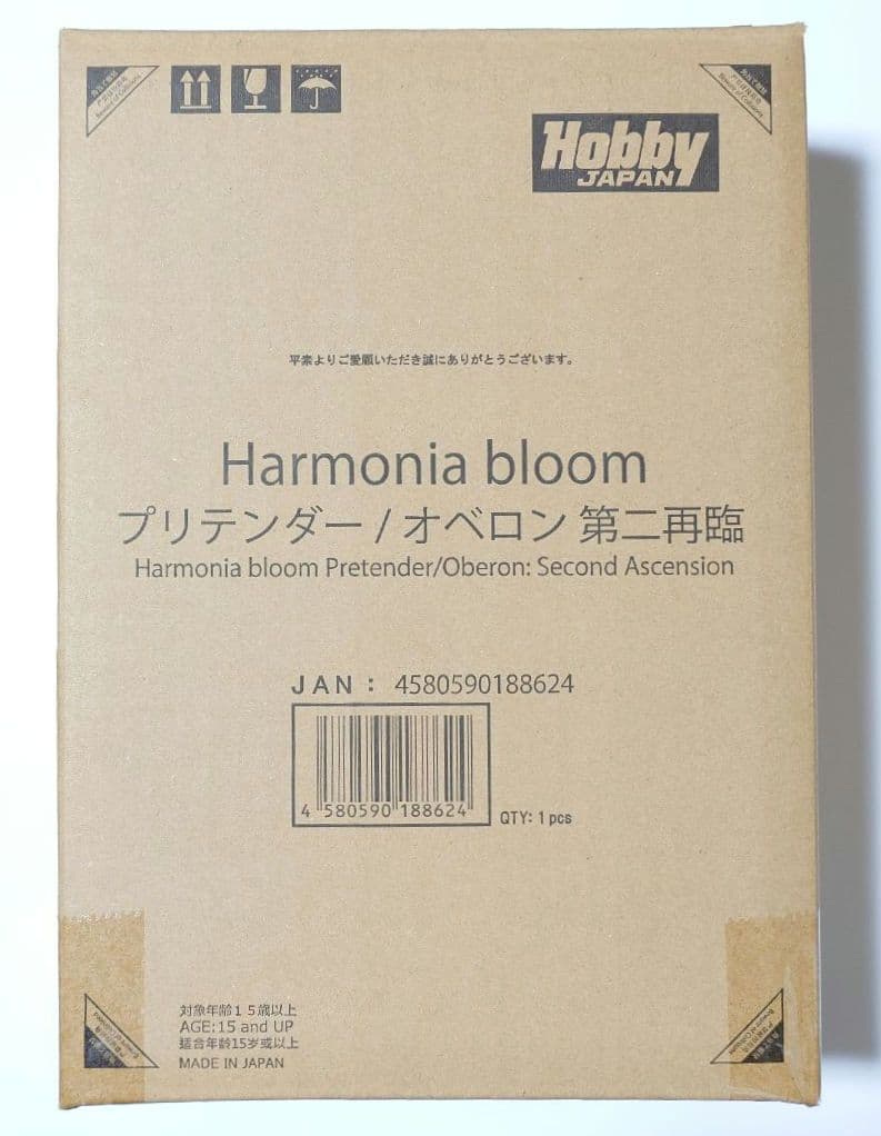 特典付き Harmonia bloom プリテンダー/オベロン 第二再臨