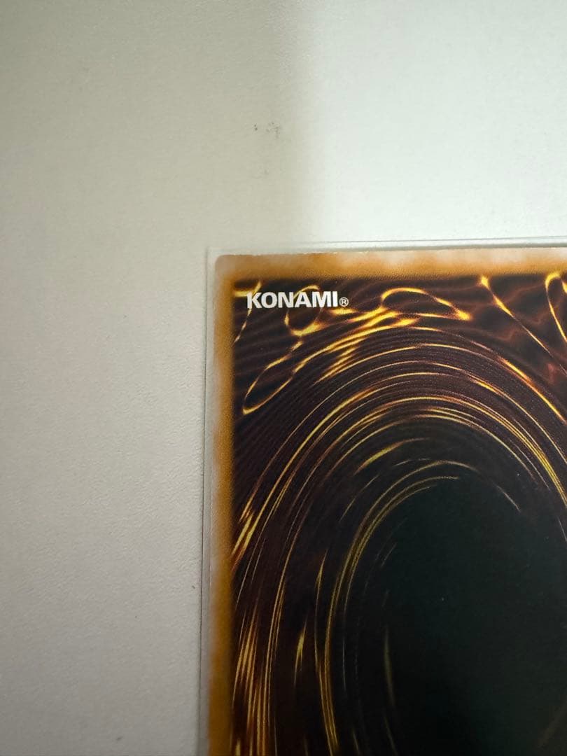 n*e様 遊戯王　仮面魔獣マスクドヘルレイザー　旧レリーフ