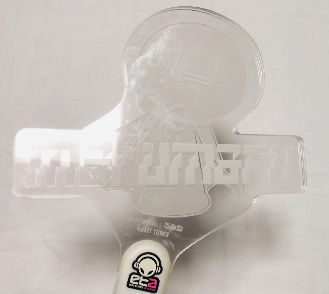 まふまふ ETA ペンライト まふてる