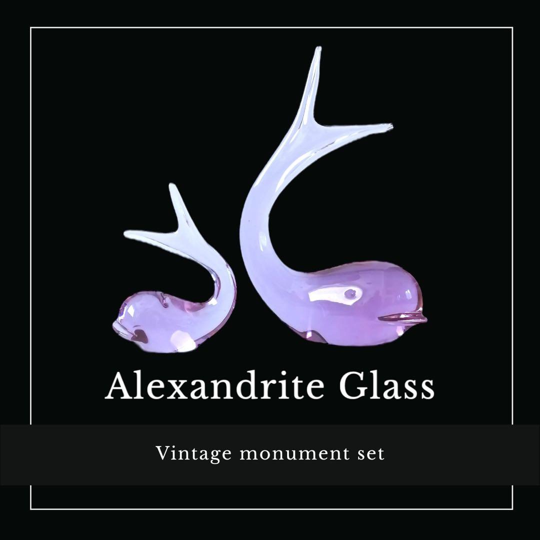 激レア☆アレキサンドライトガラス☆親子のクジラ☆セット☆ペーパーウェイト