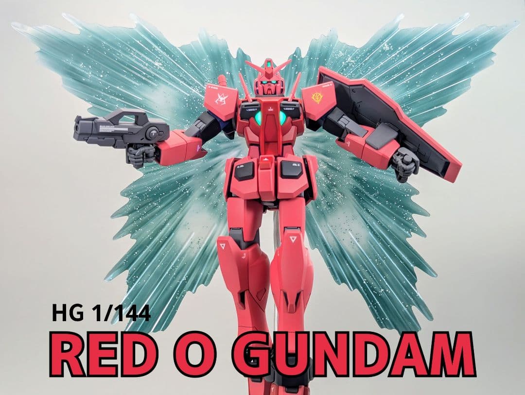 HG1/144 赤いOガンダム