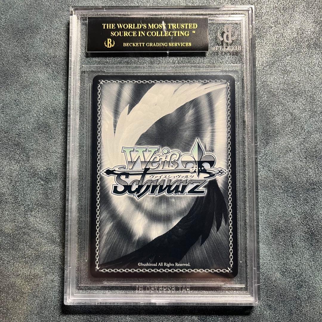 BGS10 ブラックラベル 主従を越えた愛 リアス サイン SEC