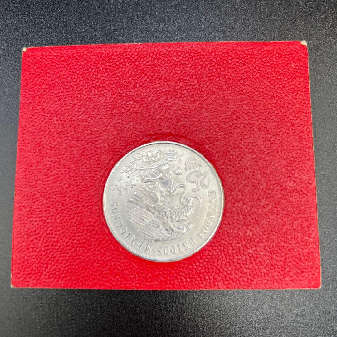 1968年 メキシコ オリンピック記念　銀貨