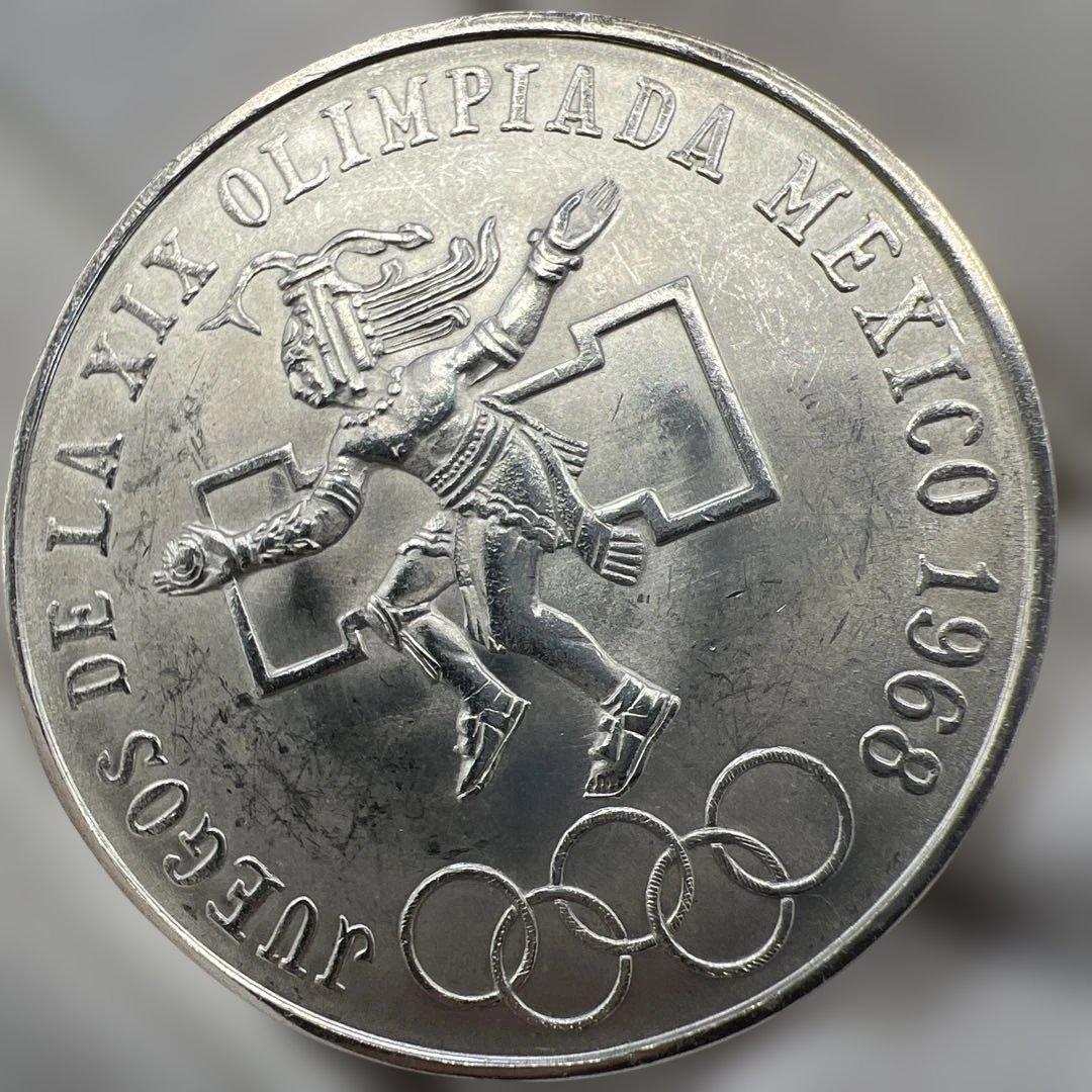 1968年 メキシコ オリンピック記念　銀貨