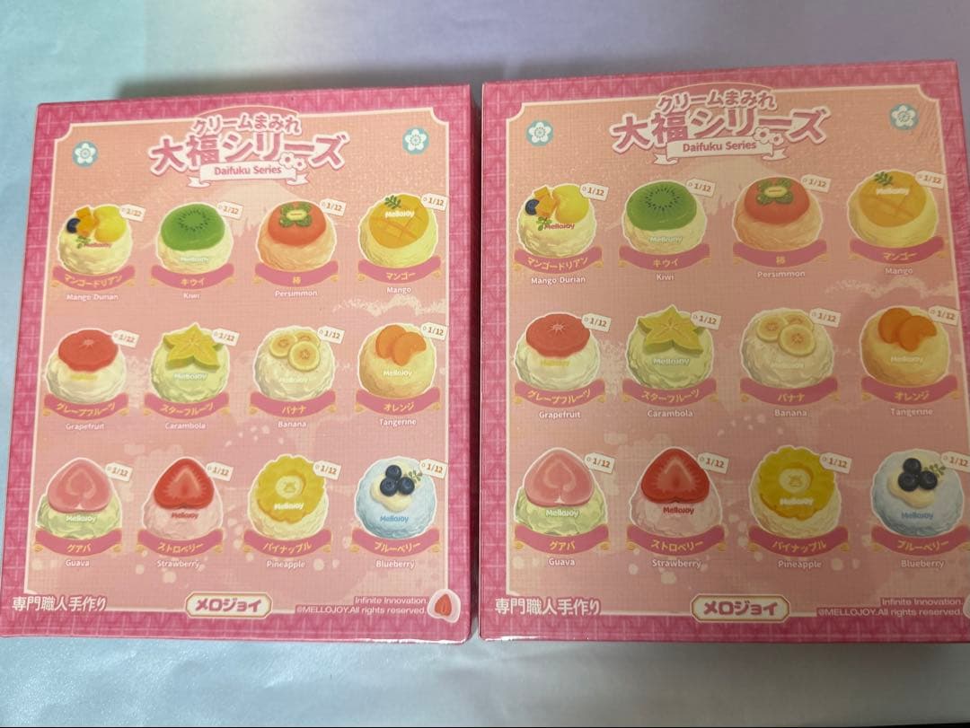 【新品未開封品】Mellojoy クリームまみれ大福シリーズ　未開封2点