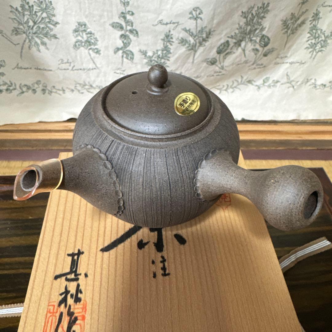 常滑焼　甚秋作　急須