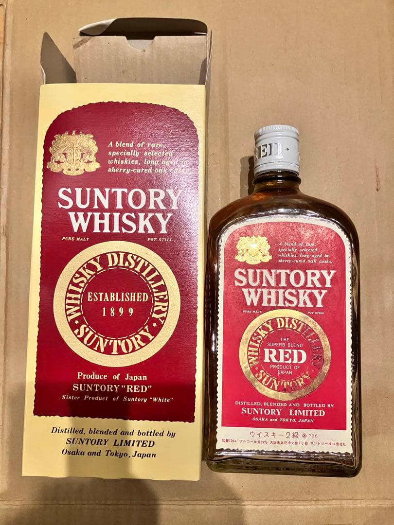 【難あり】サントリー　ウイスキー