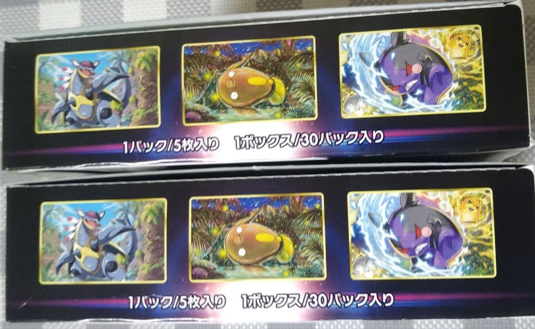 ポケモンカード 　パラダイムトリガー 　シュリンク無し未開封２Box