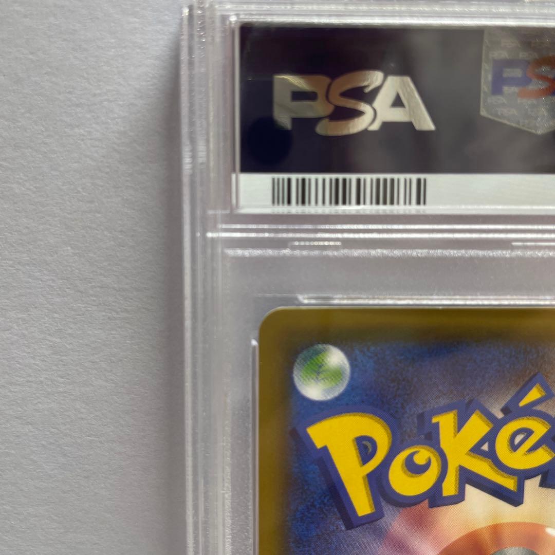 【PSA10】ラティアス＆ラティオス GX　白かけアリ