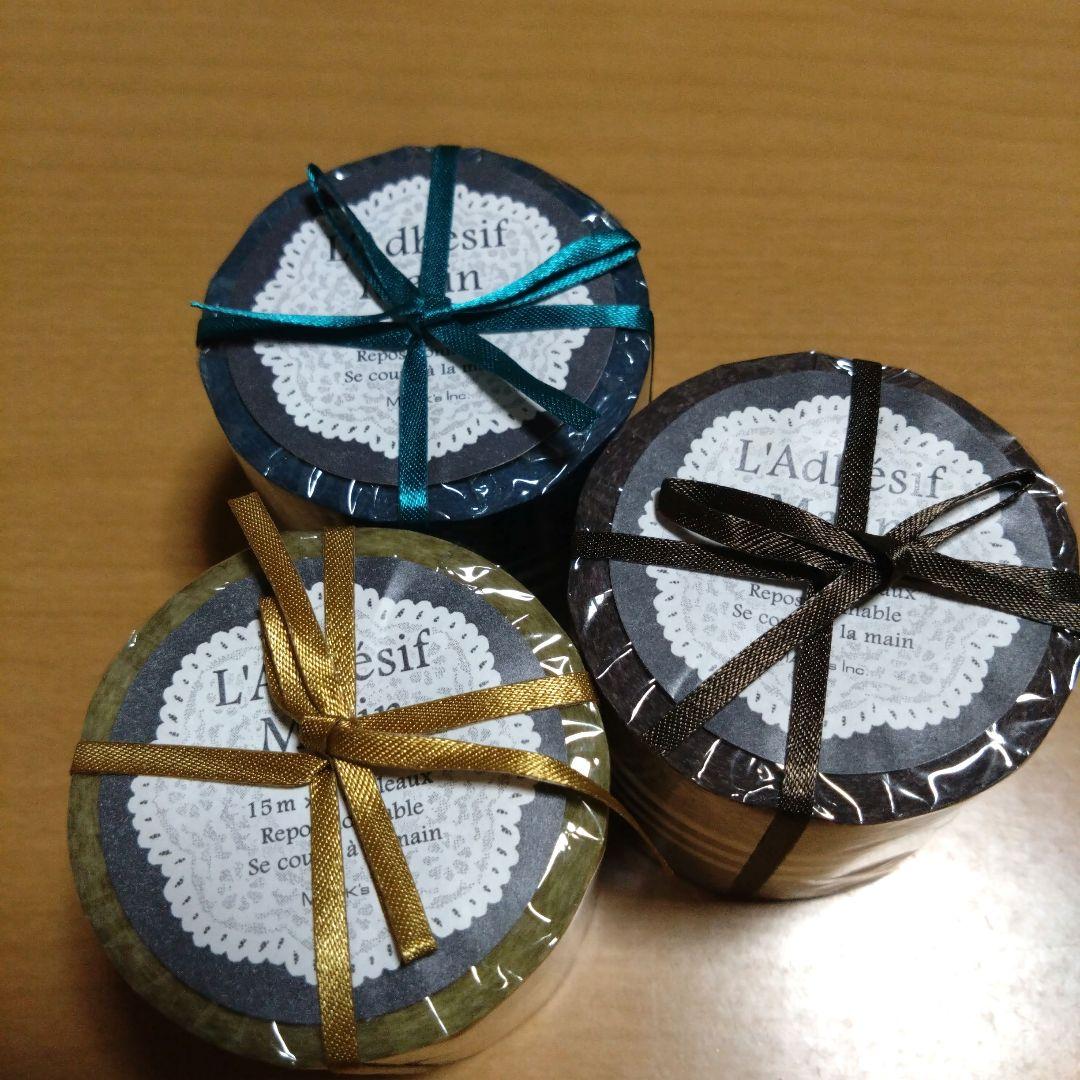 MARK'S マスキングテープ 4個セット 廃盤品