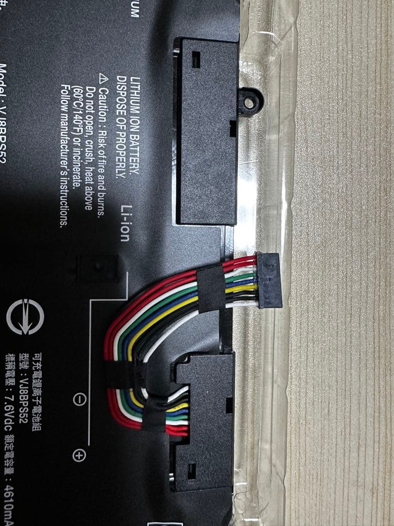 O*i様 VAIO Pro KVJPK11C11N 交換用バッテリー付き