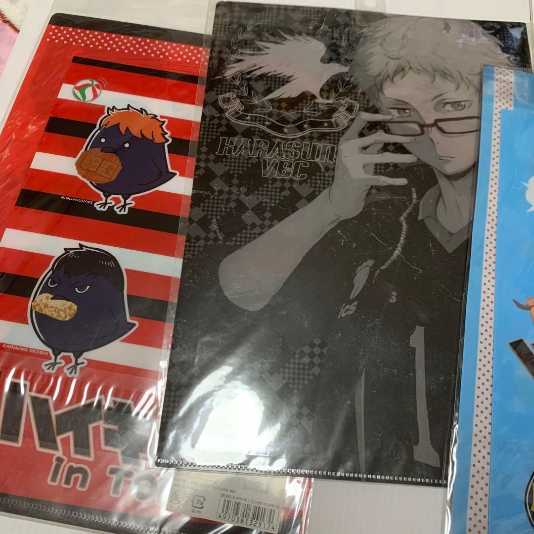 ハイキュー クリアファイル レア 限定品 月島蛍 影山飛雄 菅原孝支 孤爪研磨